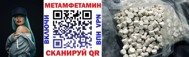 цена наркотик  Новоржев  MEGA ССЫЛКА  Amphetamine 97% 