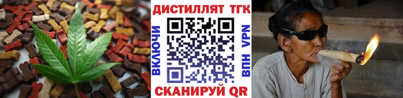 Печенье с ТГК конопля  Новоржев 