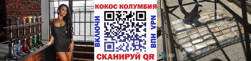 Кокаин Columbia  ОМГ ОМГ ссылка  Новоржев 