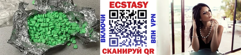 Экстази MDMA цены Новоржев