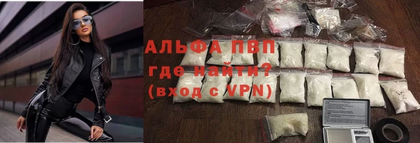mdma Осинники