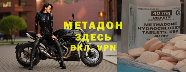 сатива Анива