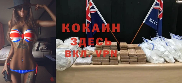 скорость Осташков