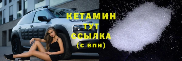 сатива Апатиты