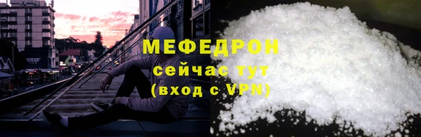 хмурый Бугульма