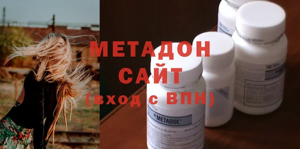 марихуана Бронницы