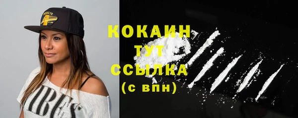 марихуана Бронницы