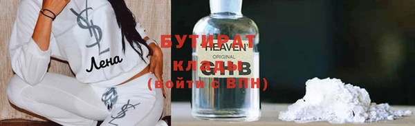 сатива Апатиты