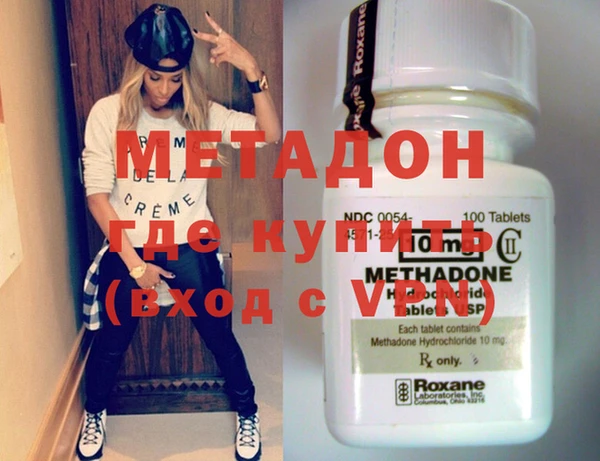 мефедрон VHQ Остров