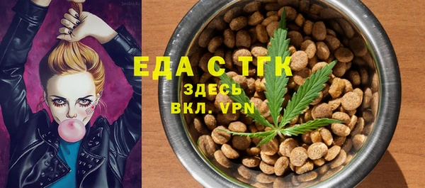 хмурый Бугульма