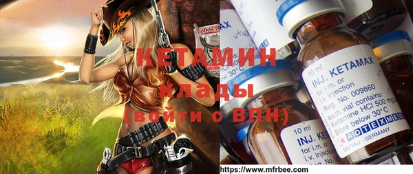 марихуана Бронницы