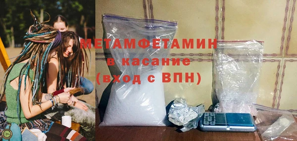 spice Зеленодольск