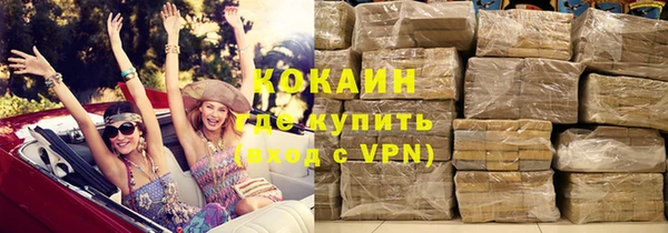 скорость Осташков