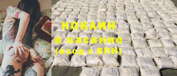 хмурый Бугульма