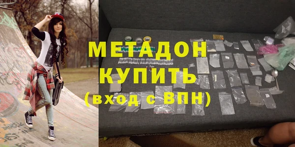 mdma Осинники