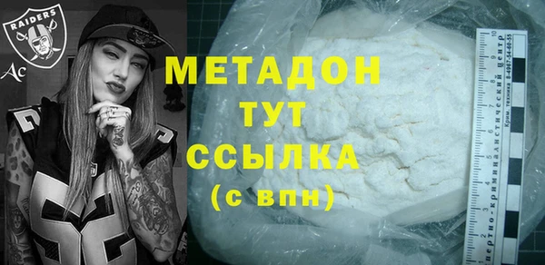сатива Анива