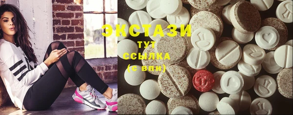 марихуана Бронницы
