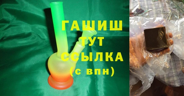 амф Бородино