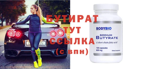 сатива Анжеро-Судженск