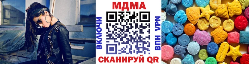 MDMA Molly  что такое наркотик  Новоржев 