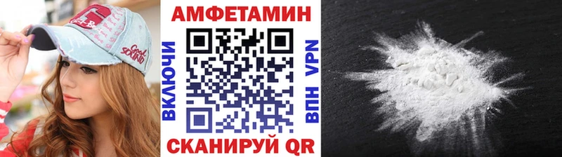 Метамфетамин витя  Новоржев 