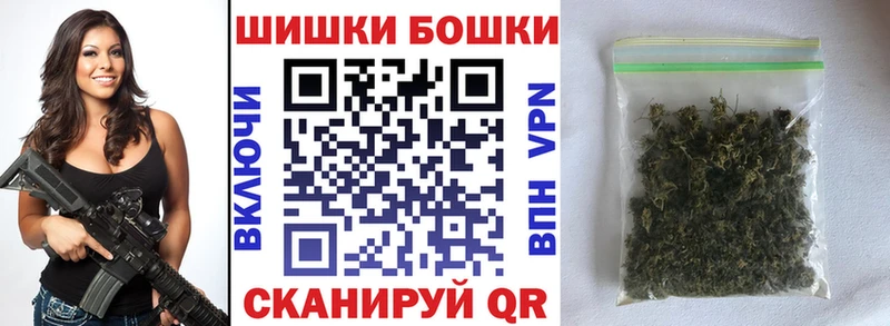 сколько стоит  Новоржев  Марихуана индика 